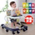 Bé con walker walker chống rollover xe đẩy 6 7-12-18 tháng bé kid girl boy Xe đẩy / Đi bộ