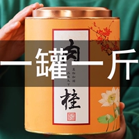 Весенний чай, чай улун Да Хун Пао, каменный улун, чай горный улун, подарочная коробка