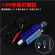 Фрезерный станок для ногтей, гаечный ключ, 12v, 24v