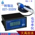 Máy đo độ dẫn điện mẫu mới Kerida CCT-3320V với công cụ hỗ trợ giám sát chất lượng nước đầu dò thay vì CM230 máy cắt makita Dụng cụ điện