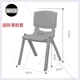 Ghế chuyên dụng chống trượt bàn ghế trẻ em ghế sáng tạo phân thấp phân ghế ăn ghế nhựa lưng ghế - Phòng trẻ em / Bàn ghế