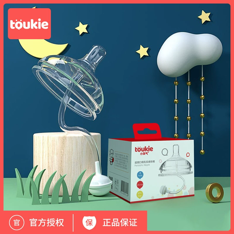 toukie siêu dễ thương loạt thỏ bú bình sữa giả sữa mẹ thực tế trẻ em núm vú silicone cỡ lớn phụ kiện ống hút chính hãng - Các mục tương đối Pacifier / Pacificer