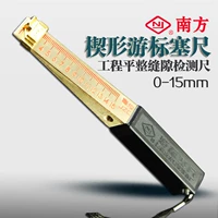 Thước đo cảm biến vernier hình nêm Độ chính xác của thước phát hiện độ phẳng khoảng cách 1-15mm 0,5 / 0,2mm Southern JZC-D bộ tua vít sửa điện thoại