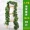Mô phỏng lá nho nhựa giả hoa nho trần trang trí hoa nho lá xanh - Hoa nhân tạo / Cây / Trái cây