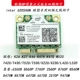 Lenovo HP Special Model 6205