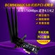 BCM943602CS+Двойной частота 10 дБ