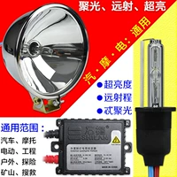 Xe điện ánh sáng xe máy xenon đèn sửa đổi siêu trắng đèn pha - Đèn HID xe máy 	đèn pha led 7 màu cho xe máy