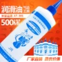 Dầu gió đích thực Dầu công cụ khí nén Dầu khí nén Công cụ 500ml Nhà máy dầu nhờn trực tiếp khuyến mãi - Công cụ điện khí nén may say khi nen