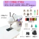 Mingzhu 202 điện để bàn mini máy may gia đình micro xe đạp quần áo dày đa chức năng may bằng tay