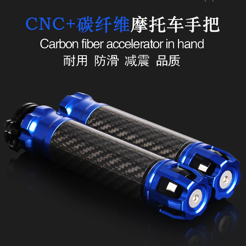 Xe máy xử lý Huang Qi Yamahachuan sửa đổi sợi carbon xử lý bộ off-road thể thao tăng tốc độ bám tay