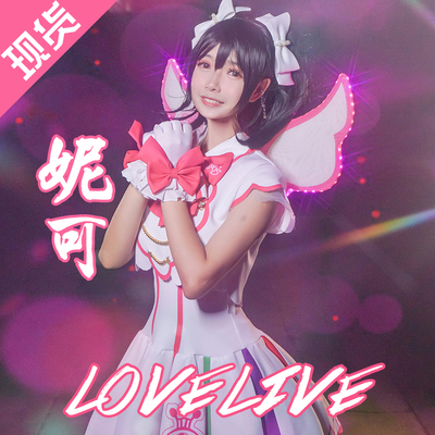 taobao agent LoveLive arcade four COS clothing all -member Nicole Tonjo Hito Naiguo Cosplay clothing female