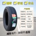 Triều Dương May Mắn Lốp 235/70R16 SU317 Vạn Lý Trường Thành Haval H5 Fengjun 5 Xe Bán Tải Ruiling 23570r16 áp suất lốp xe ô tô Lốp xe