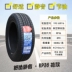 lốp xe ô tô kenda Lốp Wei Lion 155 165 175 185 195 205 215 55 60 65 70r13r14r15r16 giá lốp xe ô tô michelin Lốp xe