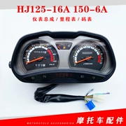 đồng hồ điện tử xe wave 50cc Áp dụng cho Haojue Xe máy Yueguan dụng cụ HJ125-16A 150-6A hộp đựng dụng cụ lắp ráp máy đo tốc độ máy đo tốc độ dây công tơ mét xe vision dán mặt đồng hồ xe máy