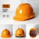 mũ bảo hộ cách điện Mũ cứng công trường xây dựng tiêu chuẩn quốc gia dày chất liệu abs thoáng khí mũ bảo hiểm lao động cho nam nón bhlđ