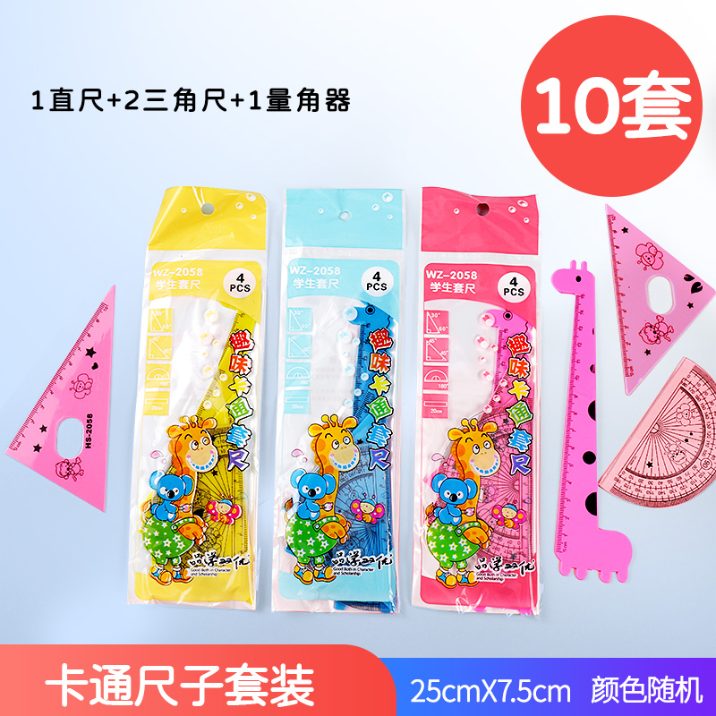 Cartoon Ruler Set 10 Setschildren prize gift kindergarten pupil Classroom reward Small gift Stationery children birthday Stationery gift