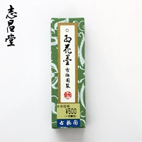 Япония импортировал gumeiyuan red flower Star Ink Star 1,0 T -вещание твердые чернила стон нажима