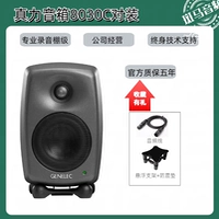 8030c/только+(только одна линия отправки)