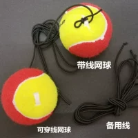 Wellcome duy nhất đào tạo vành đai dòng quần vợt bóng với dây thực hành tennis huấn luyện viên huấn luyện viên cơ sở vợt đánh tennis