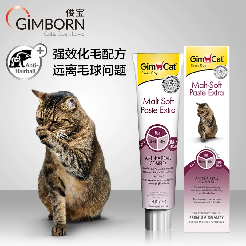 Kem dưỡng tóc mèo Junbao đặc biệt nhổ kem thú cưng tẩy lông bóng Đức nhập khẩu kem dinh dưỡng mèo kem Junbaohua - Cat / Dog Health bổ sung