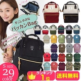 Японский маленький школьный рюкзак подходит для мужчин и женщин, сумка для путешествий