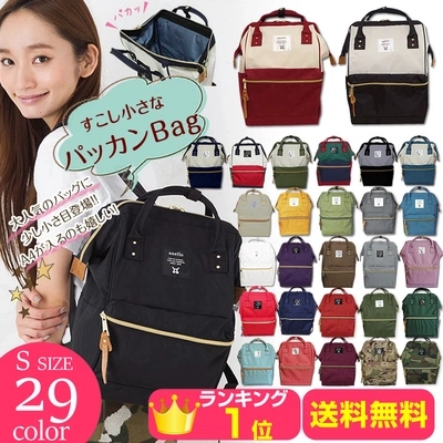 Японский маленький школьный рюкзак подходит для мужчин и женщин, сумка для путешествий