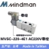 thuê máy dò kim loại dưới lòng đất Taiwan Goldware MVSC-220-4E1 DC24 AC220 van điện từ gốc Mindman chính hãng máy rà vàng Thiết bị kiểm tra an toàn
