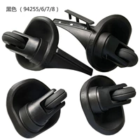 Черное (94255/6/7/8) Колесо зазора