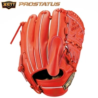 [Девять иннинг бейсбол] Nissan Zett Prostas Se взрослые жесткие бейсбольные перчатки Bprog11s