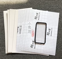 (Большой) A4 White Card Paper 5 листов+5 холодных мохимических мембран