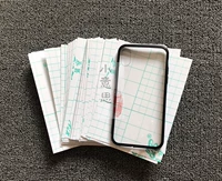 (Маленький) A6 Cold Surface Film 50 Фотографии