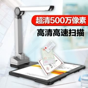 Abram Gao Paiyi 5 megapixel HD tốc độ cao chụp nhanh tài liệu A4 ID máy quét cầm tay - Máy quét