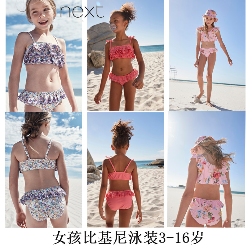 Spot UK next swimsuit girl 21 years new small floral bikini quick-drying swimsuit girl swimsuit