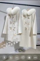 Платиновый, короткий