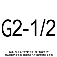 Чернила зеленый H-G2-1/2 (100)