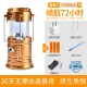 [Новая солнечная энергия] 5800t Golden-Package III