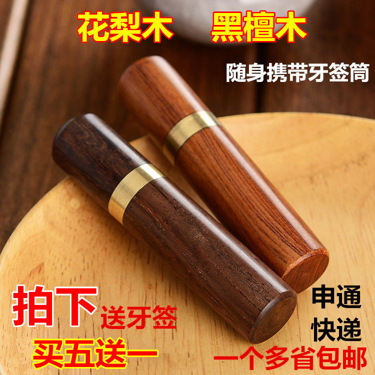 雞翅木底座實木質奇石花盆工藝品木座紅木石頭佛像茶壺花瓶木托