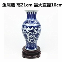 Хвостовая бутылка