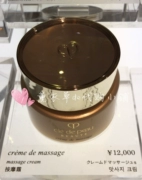 mua quầy Nhật Bản trước bắn chìa khóa để CPB kem massage da - Kem massage mặt