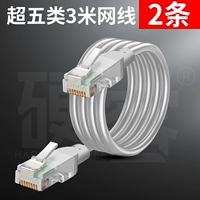 3 метра супер пять типов (2 установки)