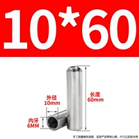 10x60-м6 (10)