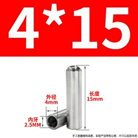 4x15-m2.5 (10)