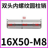 Двуглавая нить 16x50-м8 (5)