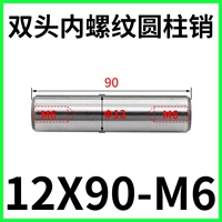 Двуглавая нить 12x90-м6 (5)