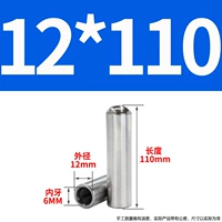 12x110-m6 (5)