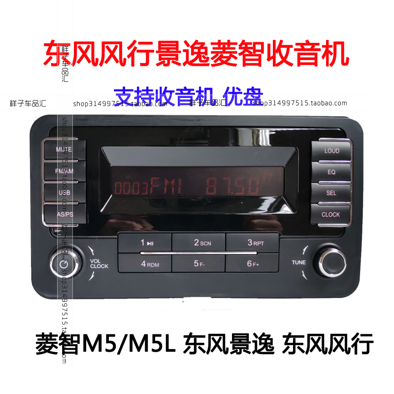 DONGFENGFENG JINGYI LINGZHI M5L V3 M3    ڵ  CD  NAVIGATION BLUETOOTH 