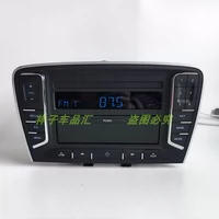 Применимо к FAW -NEW и OLD JUNPAI D60 Оригинальный радиопередач и релиз Центральный контроль Matche без навигации CD с USB