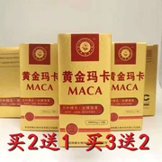 Sản phẩm chăm sóc sức khỏe nam giới dành cho nam giới mạnh mẽ chính hãng Viên nang hàu Wang Huangjing nam một muốn thuốc mạnh trên maca vàng cứng - Thực phẩm dinh dưỡng trong nước