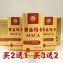 Sản phẩm chăm sóc sức khỏe nam giới dành cho nam giới mạnh mẽ chính hãng Viên nang hàu Wang Huangjing nam một muốn thuốc mạnh trên maca vàng cứng - Thực phẩm dinh dưỡng trong nước thực phẩm chức năng cho người già