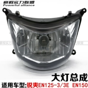 Áp dụng Haojue Suzuki Xe máy sắc nét lắp ráp đèn pha EN125-3E EN150 Đèn pha - Đèn xe máy